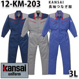 12-KM-203 KANSAI・ツヅキ服【3L】SALEセール山田辰つなぎオートバイ