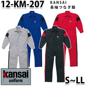 12-KM-207 KANSAI・ツヅキ服【S～LL】SALEセール山田辰つなぎオートバイ
