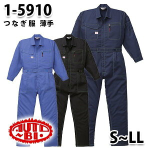 Ȃ cdL 1-5910 cdL S`LL cdLSALEZ[RcCȂI[goC