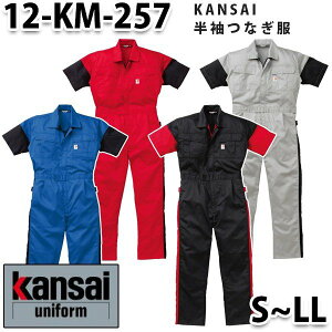 Ȃ cdL 12-KM-257 cdL S`LL SALEZ[RcCȂI[goC