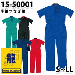 Ȃ cdL 15-50001 cdL S`LL X|hSSALEZ[RcCȂI[goC