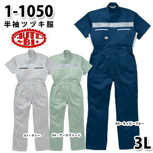 Ȃ cdL 1-1050 cdL 3L 傫TCY cdLSALEZ[RcCȂI[goC