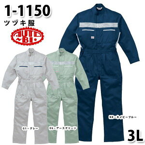 Ȃ cdL 1-1150 cdL 3L 傫TCY cdLSALEZ[RcCȂI[goC