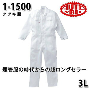 Ȃ cdL 1-1500 cdL 3L 傫TCY cdLSALEZ[RcCȂI[goC