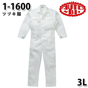 Ȃ cdL 1-1600 cdL 3L 傫TCY cdLSALEZ[RcCȂI[goC