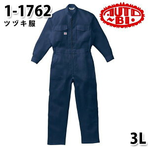 Ȃ cdL 1-1762 cdL 3L 傫TCY cdLSALEZ[RcCȂI[goC