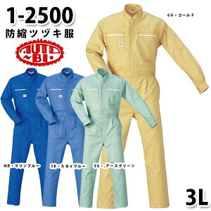 Ȃ cdL 1-2500 hkcdL 3L 傫TCY cdLSALEZ[RcCȂI[goC