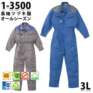 Ȃ cdL 1-3500 cdL 3L 傫TCY cdLSALEZ[RcCȂI[goC