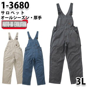 Ȃ cdL 1-3680 Tybg 3L 傫TCY cdLSALEZ[RcCȂI[goC