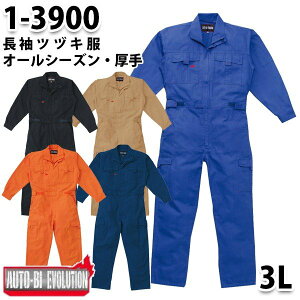 Ȃ cdL 1-3900 cdL 3L 傫TCY cdLSALEZ[RcCȂI[goC