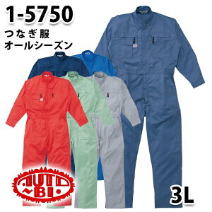 Ȃ cdL 1-5750 cdL 3L 傫TCY cdLSALEZ[RcCȂI[goC