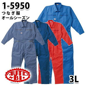 Ȃ cdL 1-5950 cdL 3L 傫TCY cdLSALEZ[RcCȂI[goC