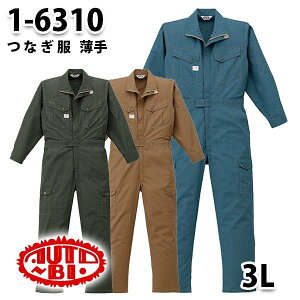 Ȃ cdL 1-6310 cdL 3L 傫TCY cdLSALEZ[RcCȂI[goC