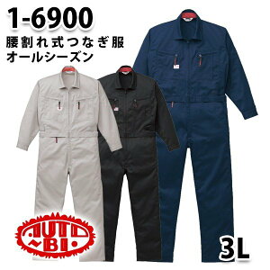 Ȃ cdL 1-6900 ꎮcdL 3L 傫TCY cdLSALEZ[RcCȂI[goC