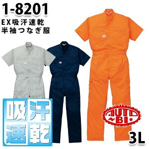 Ȃ cdL 1-8201 EX cdL 3L 傫TCY cdLSALEZ[RcCȂI[goC