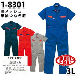 Ȃ cdL 1-8301 cdL 3L 傫TCY cdLSALEZ[RcCȂI[goC