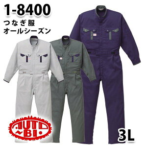 Ȃ cdL 1-8400 cdL 3L 傫TCY cdLSALEZ[RcCȂI[goC