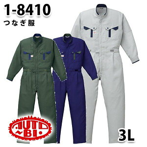 Ȃ cdL 1-8410 cdL 3L 傫TCY cdLSALEZ[RcCȂI[goC