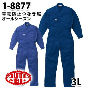 Ȃ cdL 1-8877 ѓdh~cdL 3L 傫TCY cdLSALEZ[RcCȂI[goC