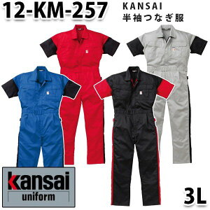 Ȃ cdL 12-KM-257 cdL 3L 傫TCY SALEZ[RcCȂI[goC