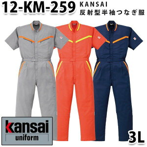 Ȃ cdL 12-KM-259 ˌ^cdL 3L 傫TCY SALEZ[RcCȂI[goC