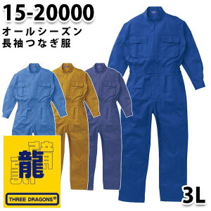 Ȃ cdL 15-20000 cdL 3L 傫TCY X|hSSALEZ[RcCȂI[goC