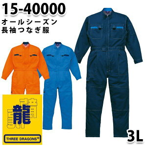 Ȃ cdL 15-40000 cdL 3L 傫TCY X|hSSALEZ[RcCȂI[goC