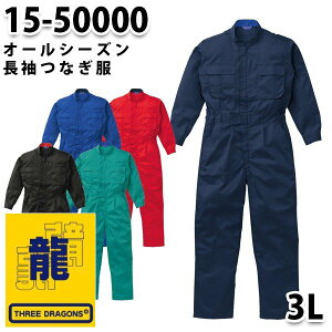 Ȃ cdL 15-50000 cdL 3L 傫TCY X|hSSALEZ[RcCȂI[goC