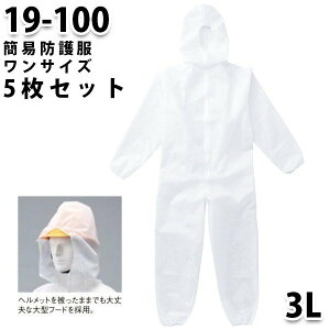 yTCY5ZbgzȂ cdL 19-100 ȈՖh앞 3L 傫TCY h앞SALEZ[RcCȂI[goC