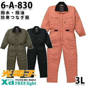 Ȃ cdL 6-A-830 hcdL 3L 傫TCY hSALEZ[RcCȂI[goC