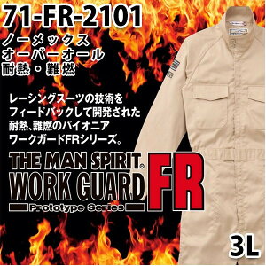 Ȃ cdL 71-FR-2101 m[bNXI[o[I[ 3L 傫TCY XsbgcdLSALEZ[RcCȂI[goC