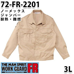 Ȃ cdL 72-FR-2201 m[bNXWp[ 3L 傫TCY XsbgWp|SALEZ[RcCȂI[goC