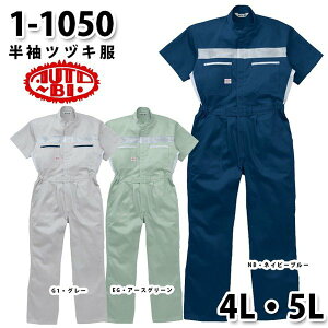 Ȃ cdL 1-1050 cdL 4L`5L 傫TCY cdLSALEZ[RcCȂI[goC