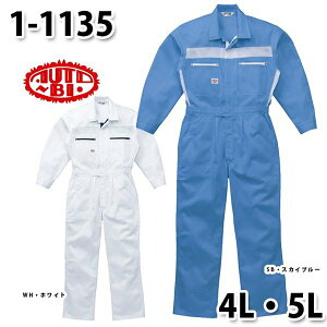 Ȃ cdL 1-1135 cdL 4L`5L 傫TCY cdLSALEZ[RcCȂI[goC