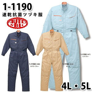 Ȃ cdL 1-1190 RۃcdL 4L`5L 傫TCY cdLSALEZ[RcCȂI[goC