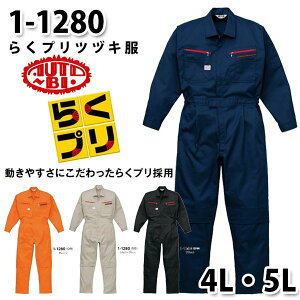 Ȃ cdL 1-1280 cdL 4L`5L 傫TCY cdLSALEZ[RcCȂI[goC