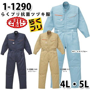 Ȃ cdL 1-1290 RۃcdL 4L`5L 傫TCY cdLSALEZ[RcCȂI[goC