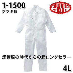 Ȃ cdL 1-1500 cdL 4L 傫TCY cdLSALEZ[RcCȂI[goC