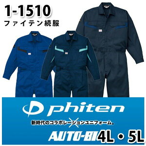 phitent@CeȂ cdL 1-1510 cdL 4L`5L 傫TCY cdLSALEZ[RcCȂI[goC