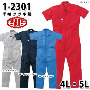 Ȃ cdL 1-2301 cdL 4L`5L 傫TCY cdLSALEZ[RcCȂI[goC