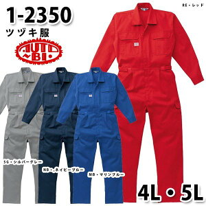 Ȃ cdL 1-2350 cdL 4L`5L 傫TCY cdLSALEZ[RcCȂI[goC