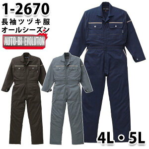 Ȃ cdL 1-2670 cdL 4L`5L 傫TCY cdLSALEZ[RcCȂI[goC