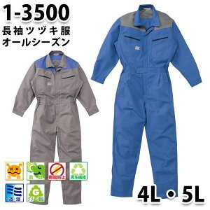 Ȃ cdL 1-3500 cdL 4L`5L 傫TCY cdLSALEZ[RcCȂI[goC