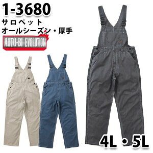 Ȃ cdL 1-3680 Tybg 4L`5L 傫TCY cdLSALEZ[RcCȂI[goC