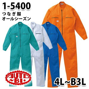 Ȃ cdL 1-5400 cdL 4L`B3L 傫TCY cdLSALEZ[RcCȂI[goC