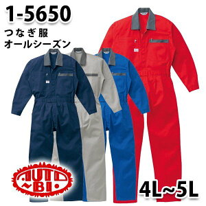 Ȃ cdL 1-5650 cdL 4L`5L 傫TCY cdLSALEZ[RcCȂI[goC