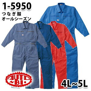 Ȃ cdL 1-5950 cdL 4L`5L 傫TCY cdLSALEZ[RcCȂI[goC