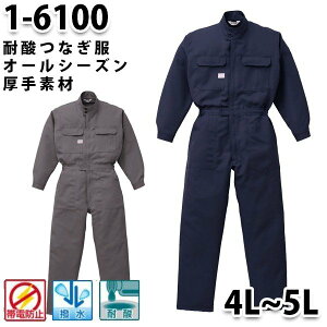 Ȃ cdL 1-6100 ώ_cdL 4L`5L 傫TCY cdLSALEZ[RcCȂI[goC