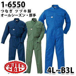 Ȃ cdL 1-6550 cdL 4L`B3L 傫TCY cdLSALEZ[RcCȂI[goC