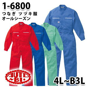 Ȃ cdL 1-6800 cdL 4L`B3L 傫TCY cdLSALEZ[RcCȂI[goC